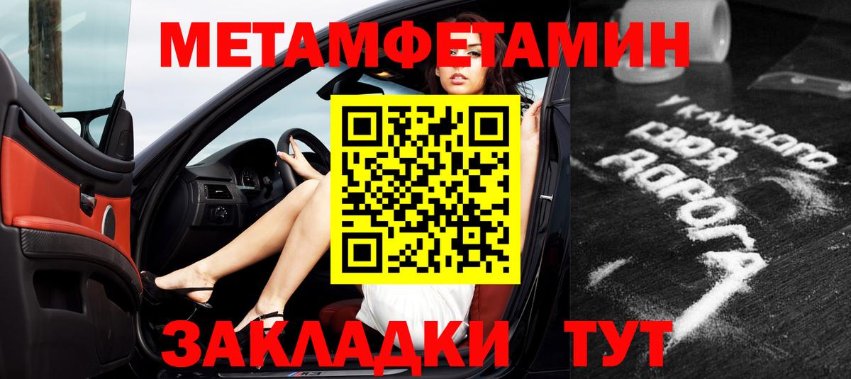 Полысаево  АМФЕТАМИН 98%  АМФ  Вход с VPN 