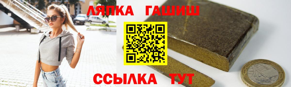 ГАШ гарик Полысаево