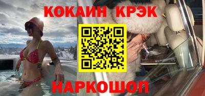 гашишное масло Кинель