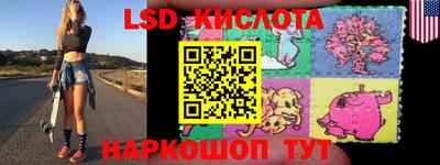 гашишное масло Кинель