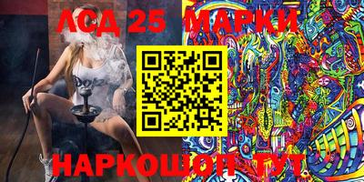 гашишное масло Кинель