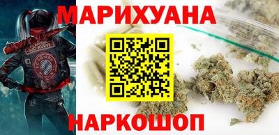 гашишное масло Кинель