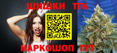 гашишное масло Кинель