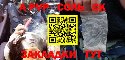 метадон Кингисепп