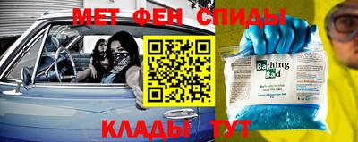 метадон Кингисепп