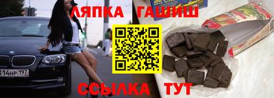 метадон Кингисепп