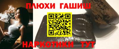 кокаин Кимры