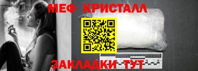 метадон Кингисепп