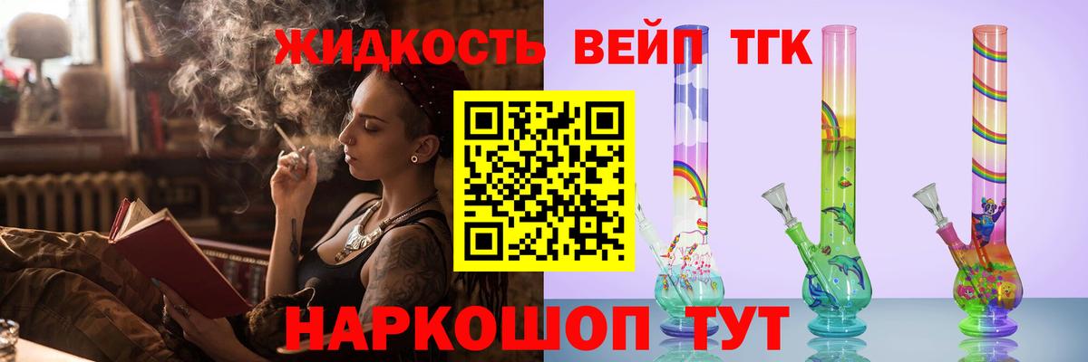 Дистиллят ТГК концентрат Полысаево