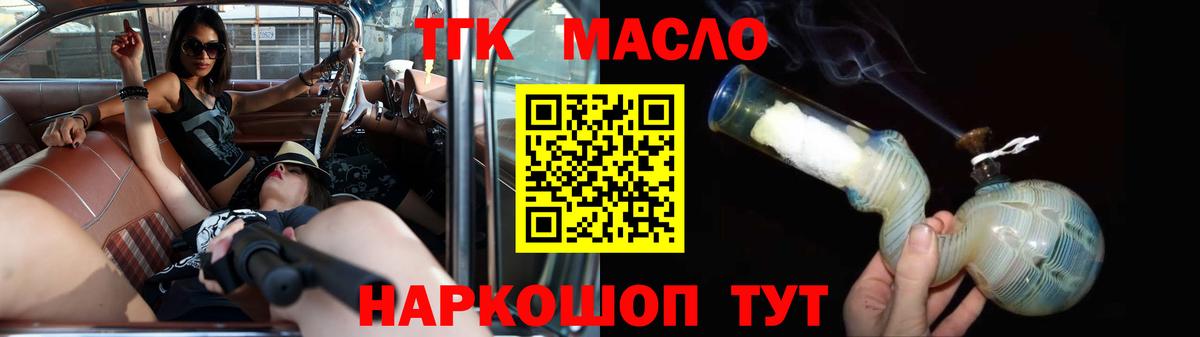 Полысаево  даркнет сайт  Вход с VPN  ТГК Wax 